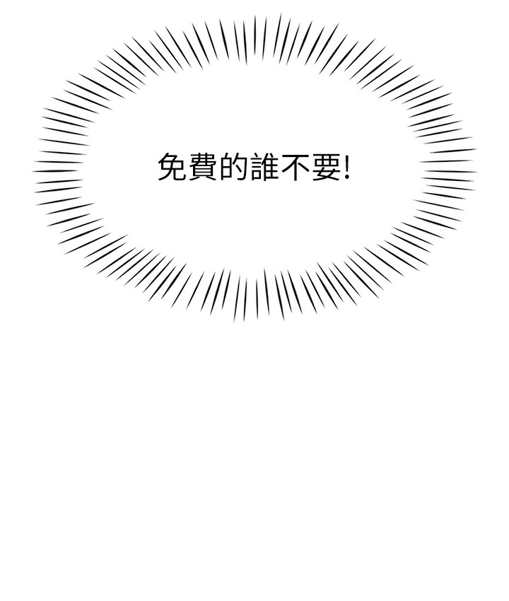71P - 猎爱转蛋机