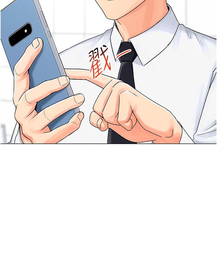 75P - 猎爱转蛋机