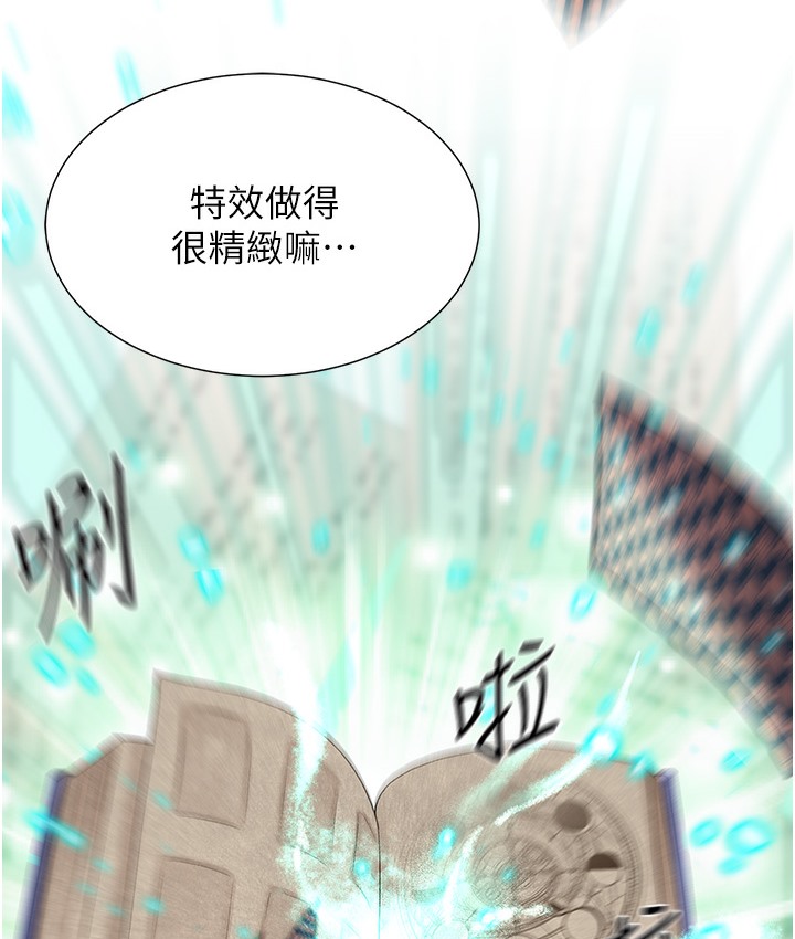 78P - 猎爱转蛋机