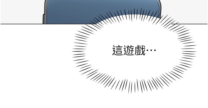 91P - 猎爱转蛋机