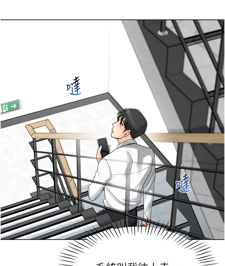 96P - 猎爱转蛋机