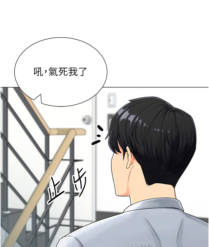 98P - 猎爱转蛋机