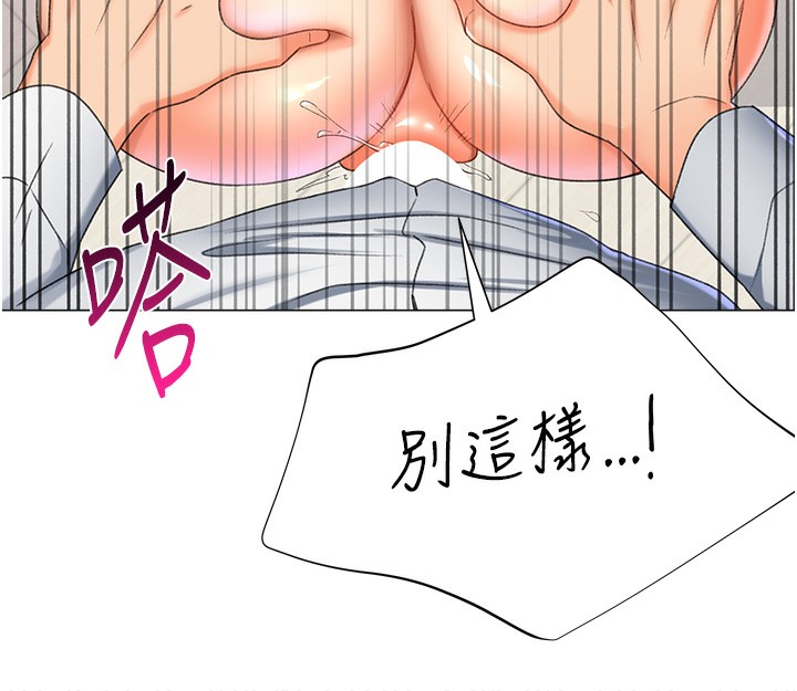 101P - 猎爱转蛋机