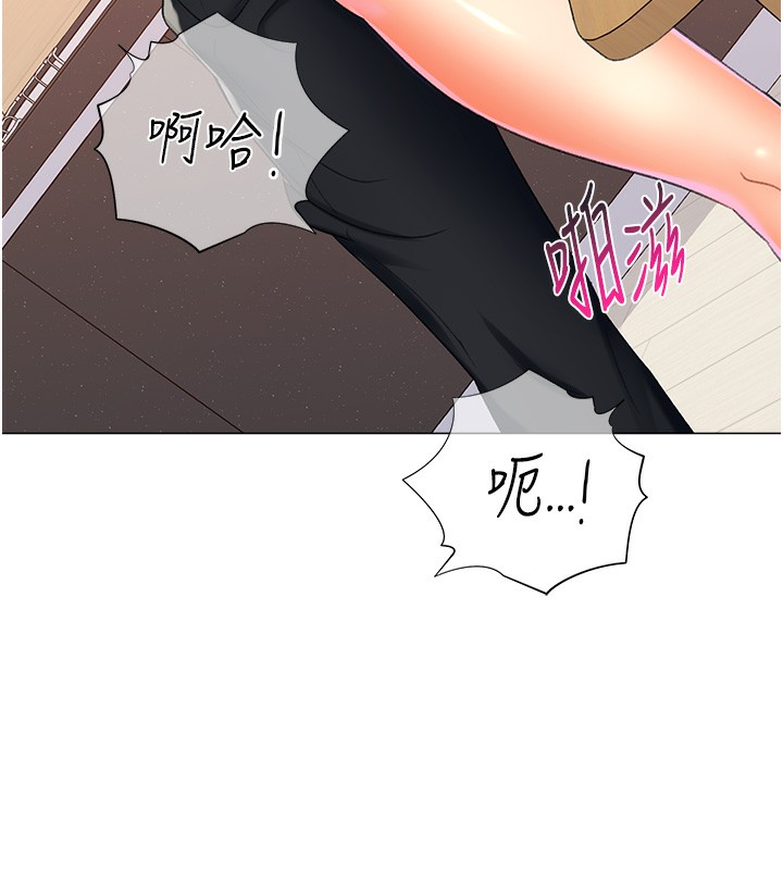 108P - 猎爱转蛋机