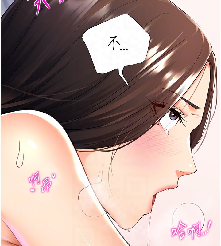 110P - 猎爱转蛋机