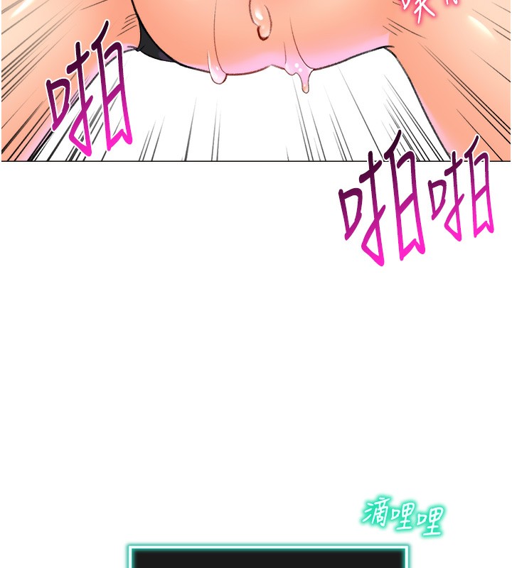 113P - 猎爱转蛋机