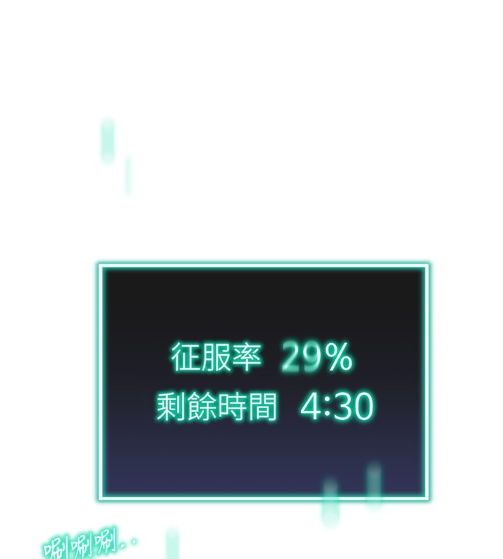 116P - 猎爱转蛋机