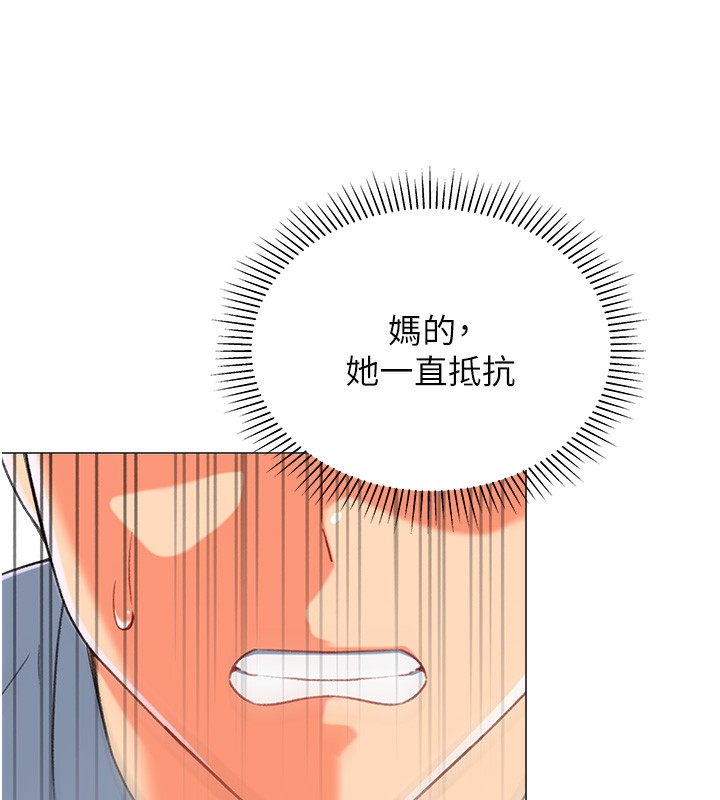 118P - 猎爱转蛋机