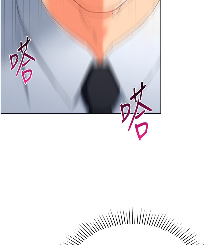 119P - 猎爱转蛋机