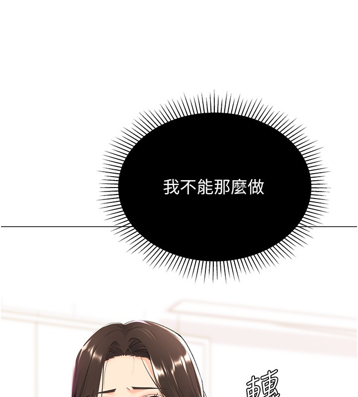 12P - 猎爱转蛋机