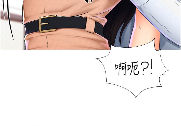 121P - 猎爱转蛋机