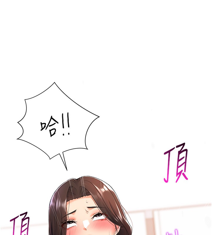 122P - 猎爱转蛋机