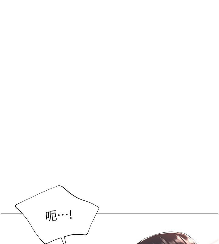 127P - 猎爱转蛋机