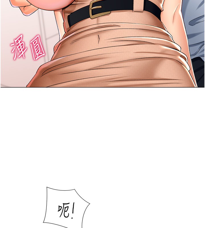 129P - 猎爱转蛋机