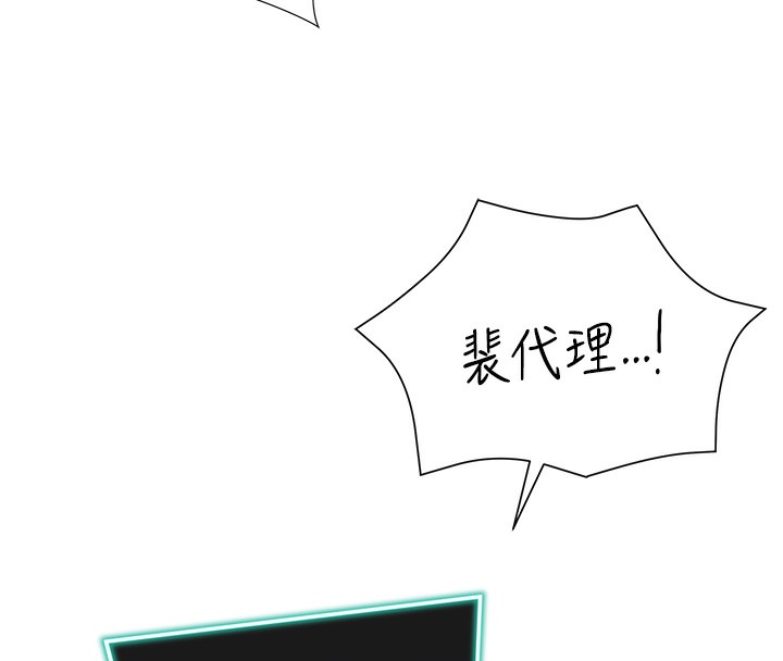 130P - 猎爱转蛋机