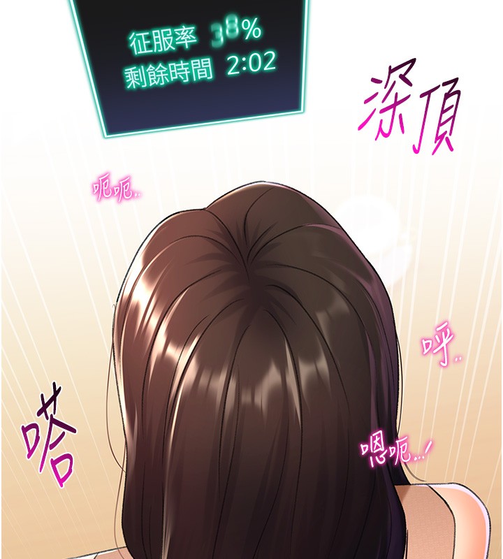 131P - 猎爱转蛋机