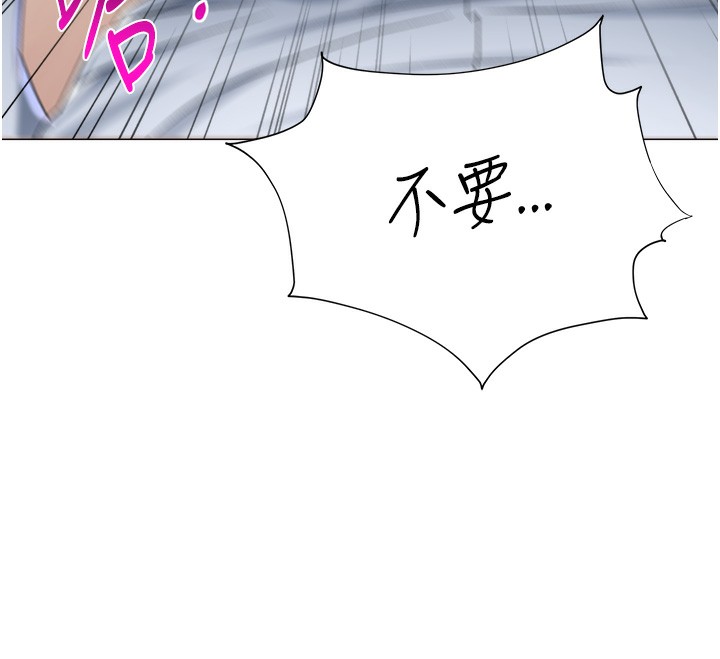 133P - 猎爱转蛋机