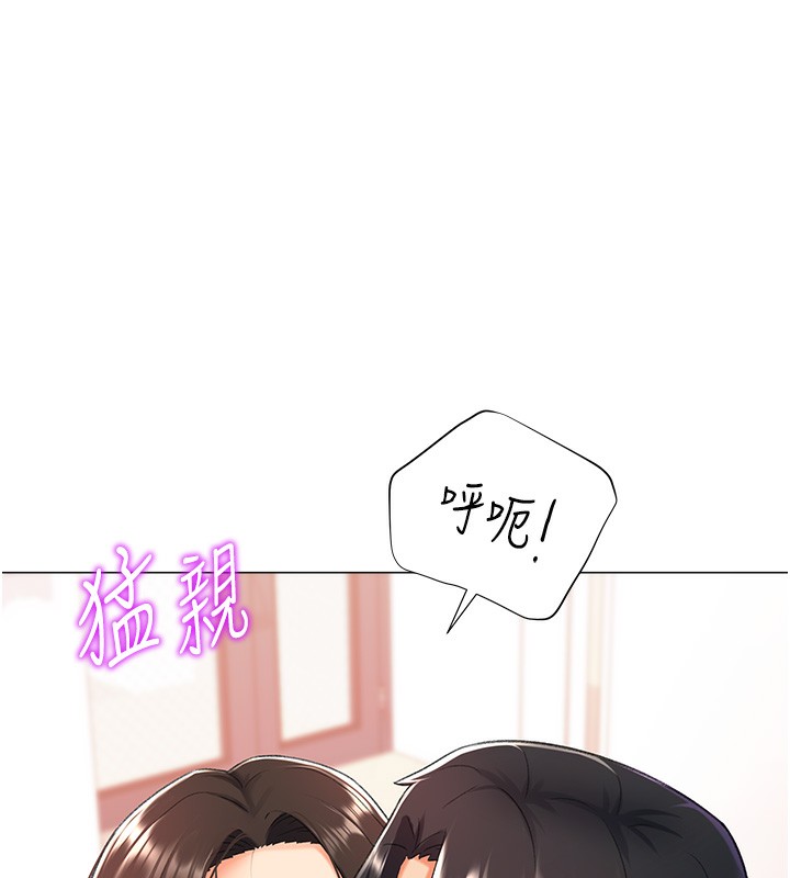 134P - 猎爱转蛋机