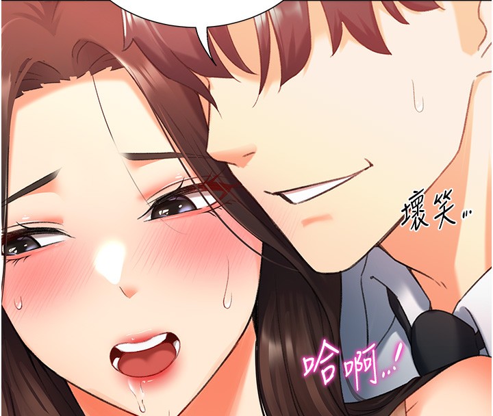 137P - 猎爱转蛋机