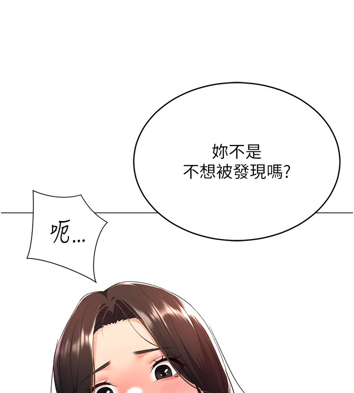 139P - 猎爱转蛋机