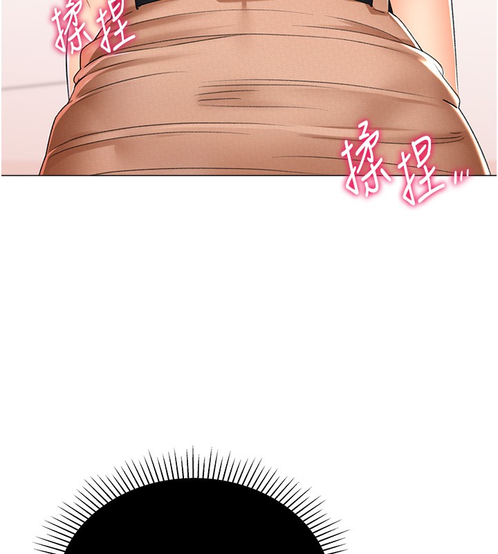 141P - 猎爱转蛋机