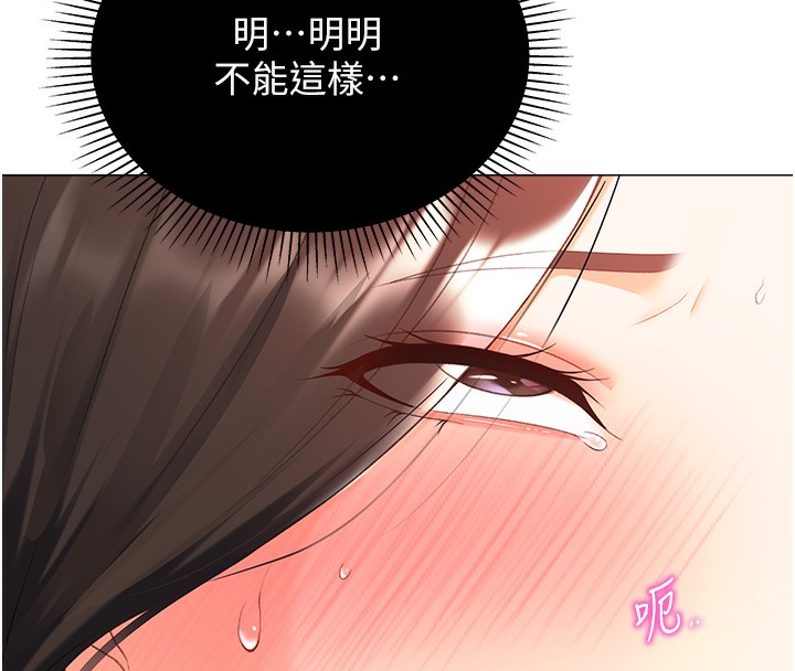 142P - 猎爱转蛋机