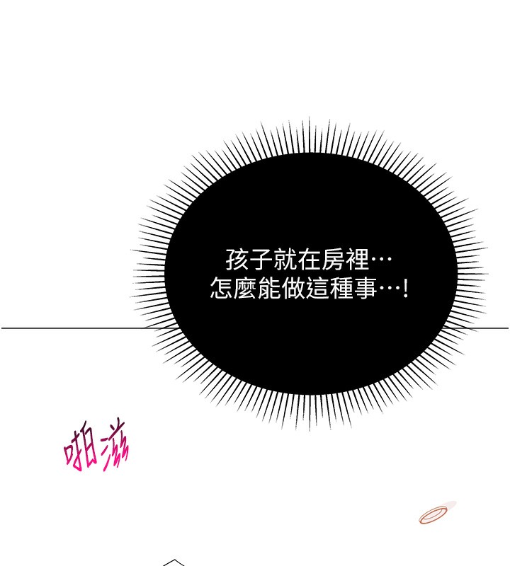144P - 猎爱转蛋机