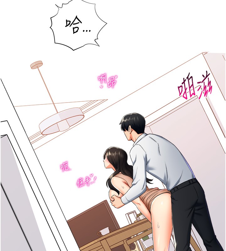 145P - 猎爱转蛋机