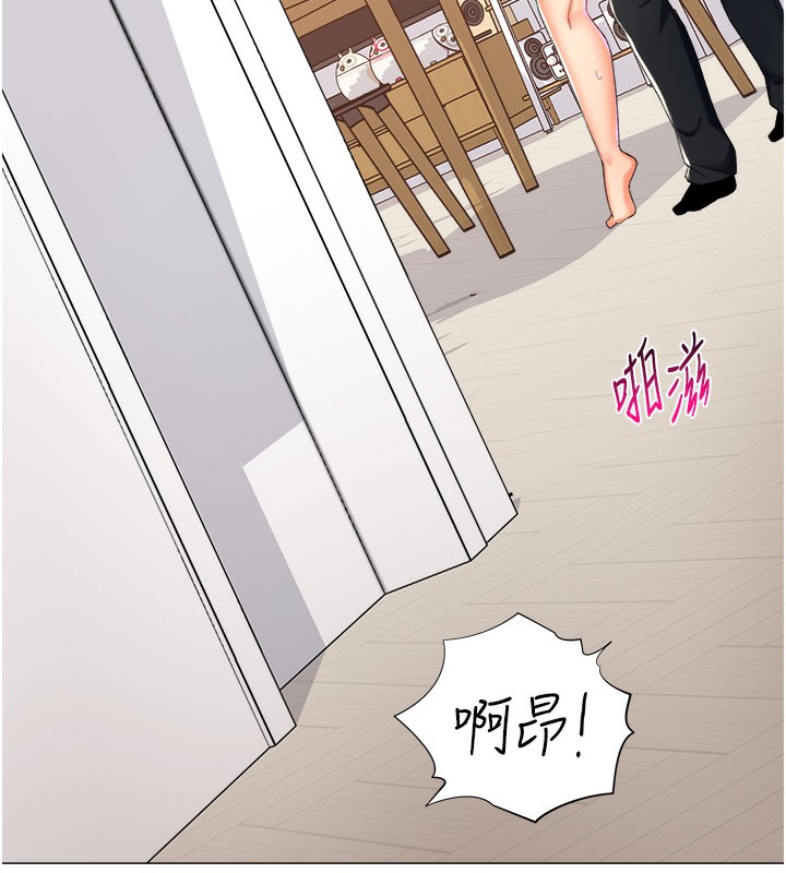146P - 猎爱转蛋机