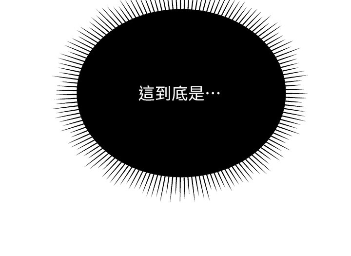 148P - 猎爱转蛋机