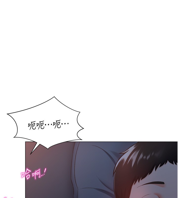 149P - 猎爱转蛋机