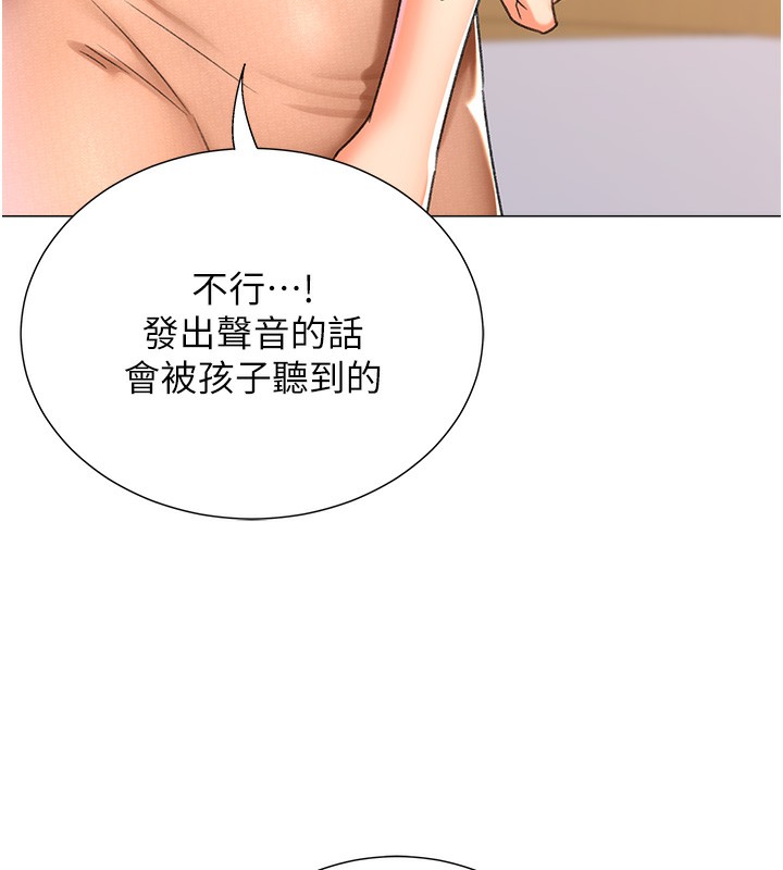 14P - 猎爱转蛋机