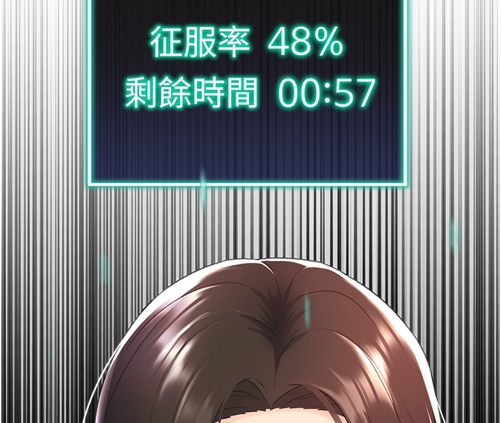 152P - 猎爱转蛋机