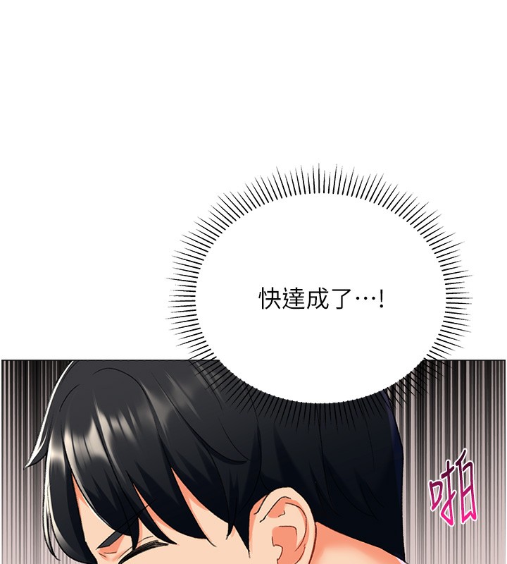 155P - 猎爱转蛋机
