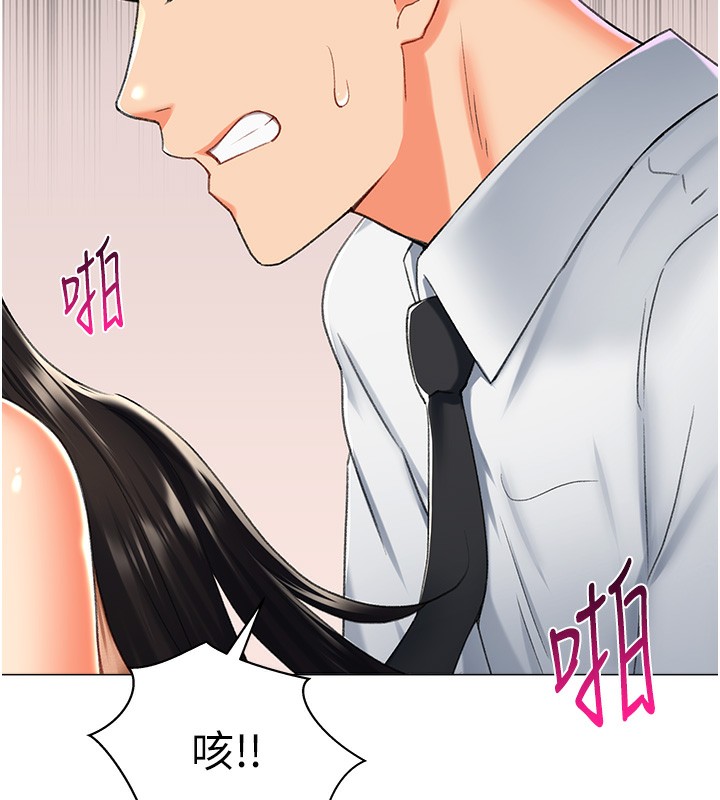 156P - 猎爱转蛋机