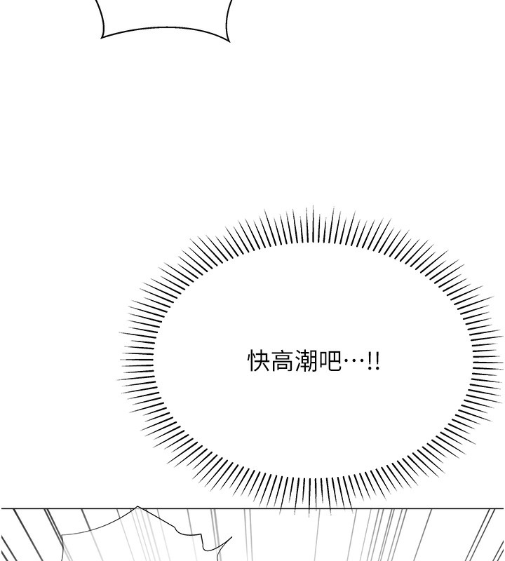 157P - 猎爱转蛋机