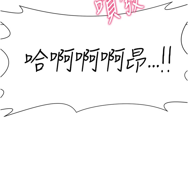 166P - 猎爱转蛋机
