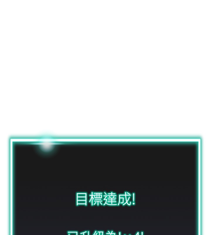 167P - 猎爱转蛋机