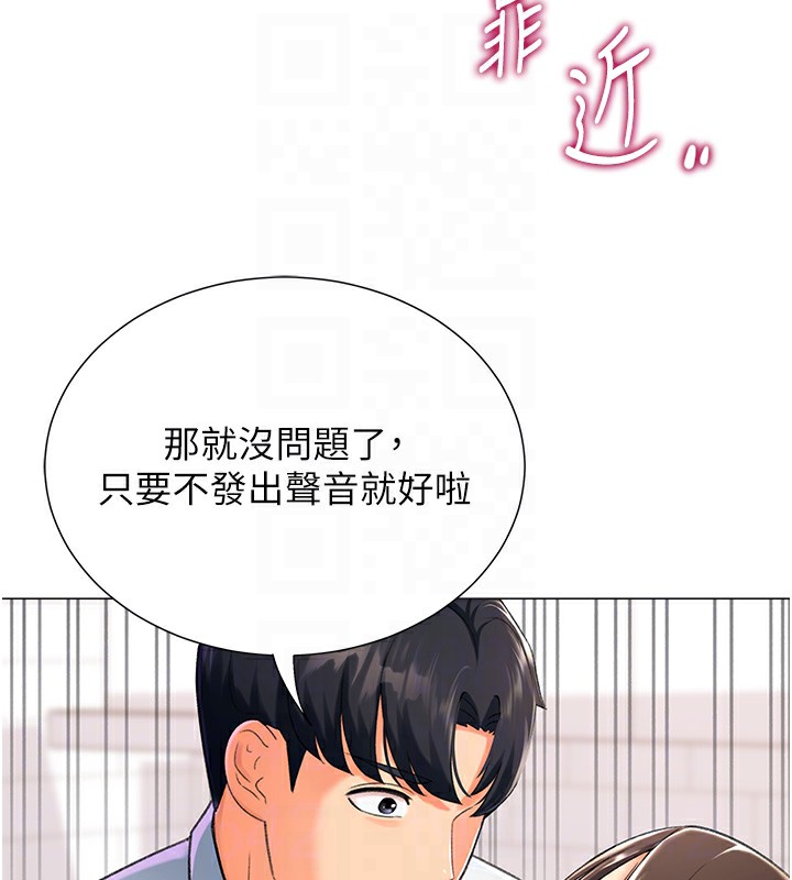 16P - 猎爱转蛋机