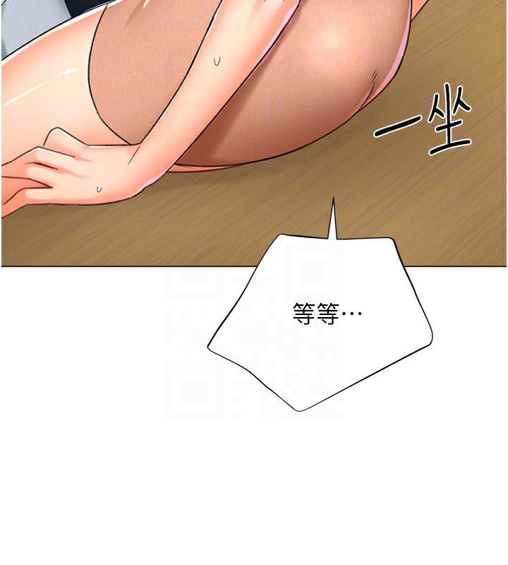 18P - 猎爱转蛋机