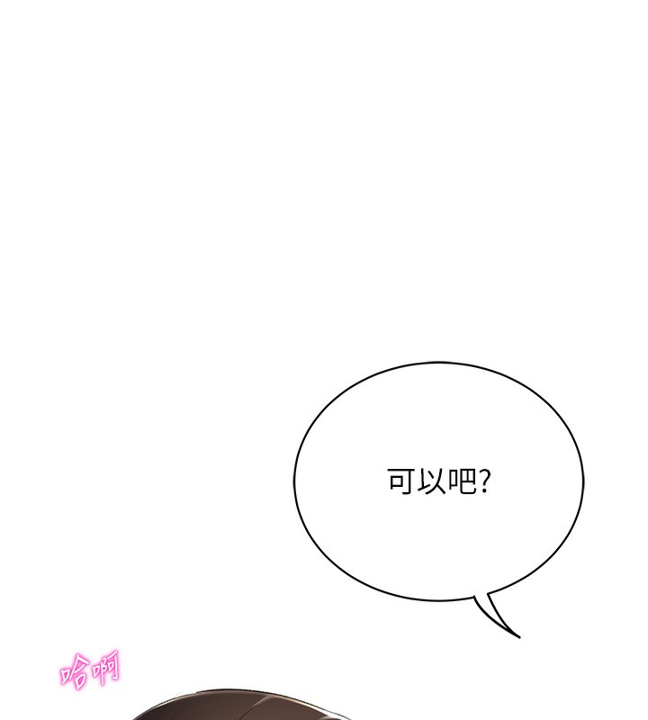1P - 猎爱转蛋机