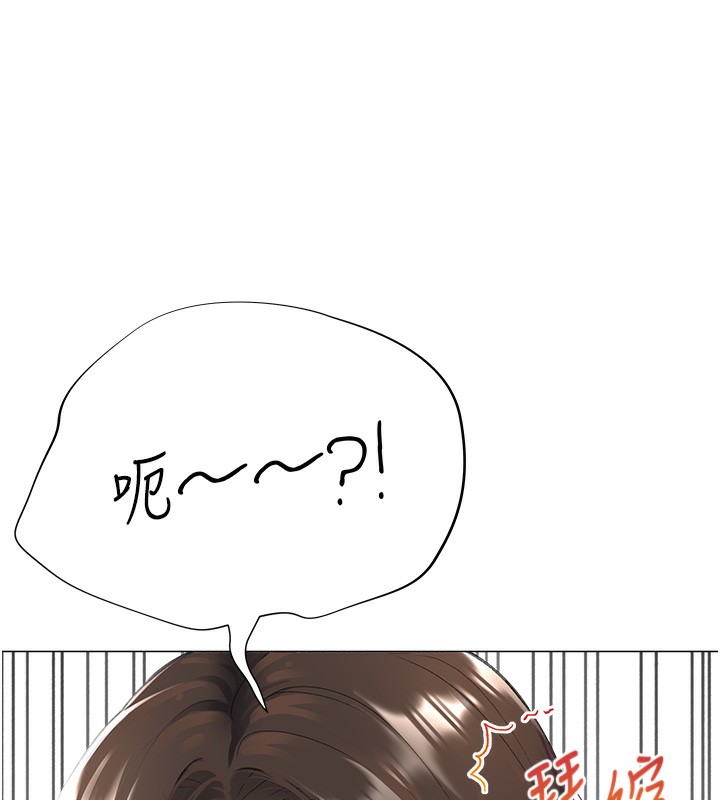 22P - 猎爱转蛋机