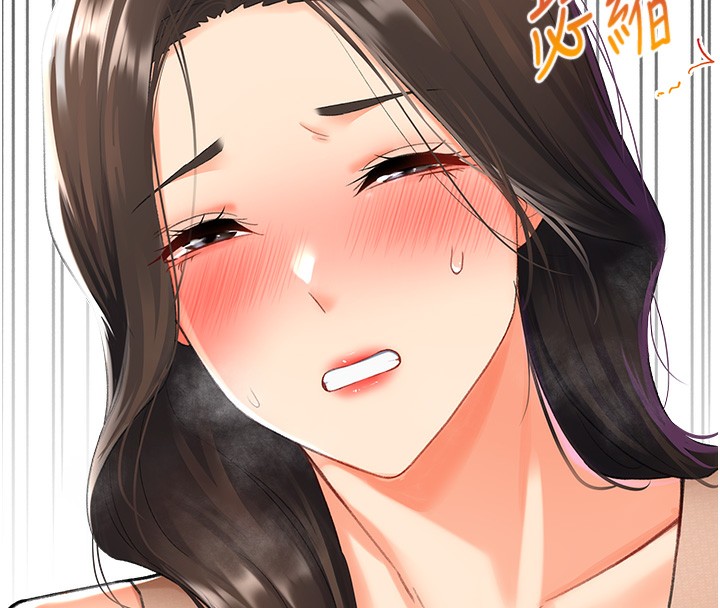 23P - 猎爱转蛋机