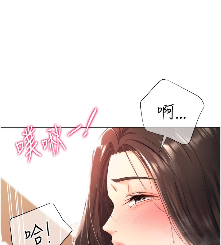 25P - 猎爱转蛋机