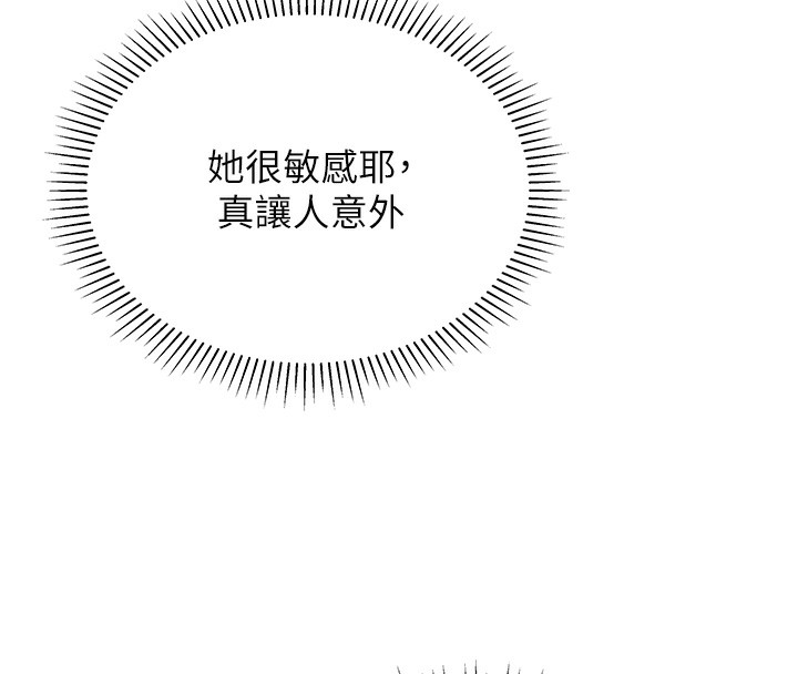 28P - 猎爱转蛋机