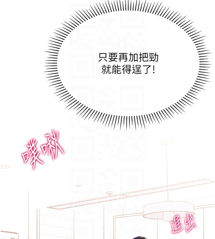 29P - 猎爱转蛋机