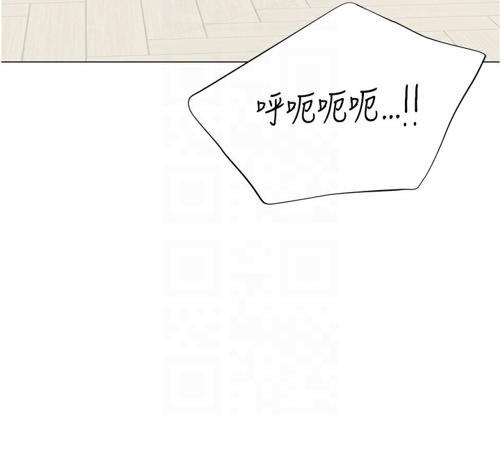 31P - 猎爱转蛋机