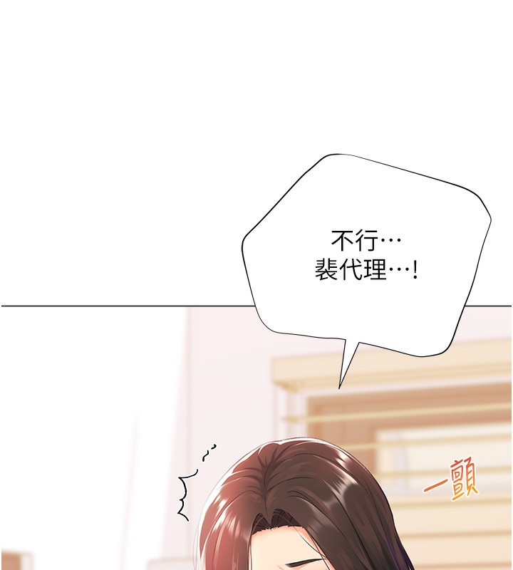 34P - 猎爱转蛋机