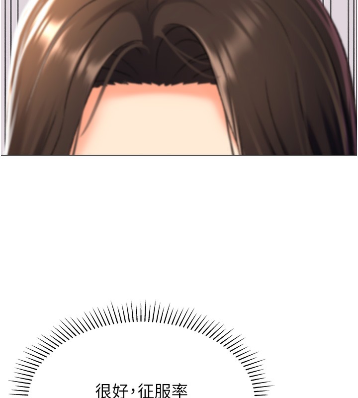 39P - 猎爱转蛋机