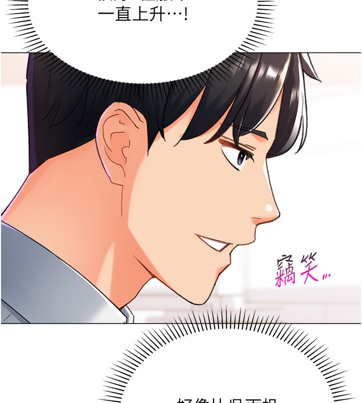40P - 猎爱转蛋机